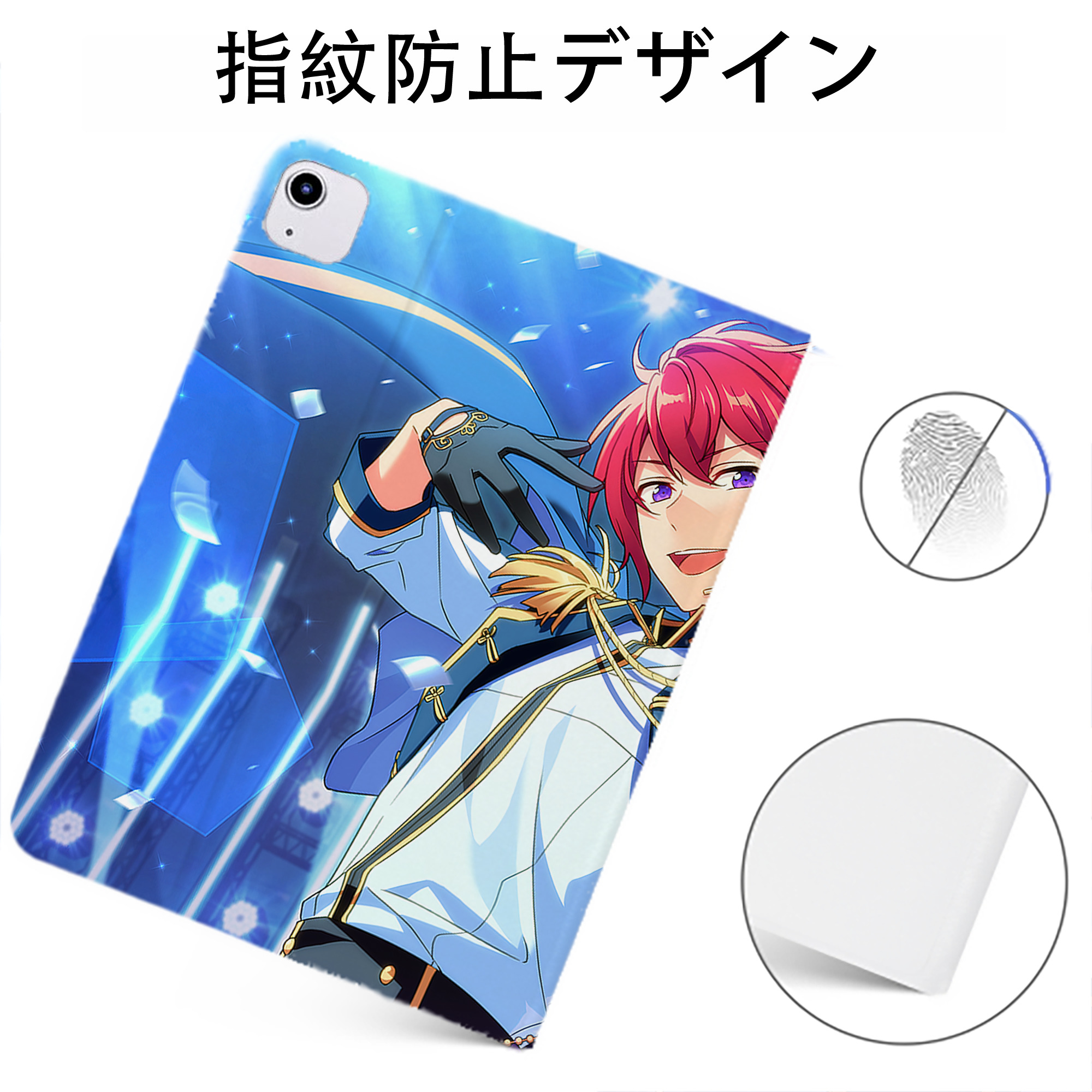 （画像用） あんさんぶるスターズ! Ensemble Stars IPadケース ペンホルダー付き ブックスタイルデザイン